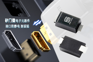 SMF4L10CA,瞬态抑制二极管,TVS